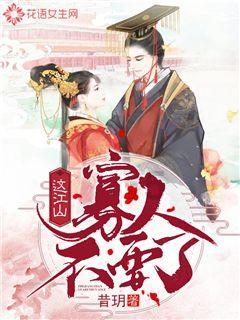 大唐的狗血事件竟被描写成为千古绝唱?